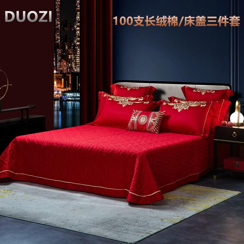 支全棉床盖三件套夹棉加厚床单大红百搭结婚床品.新房铺