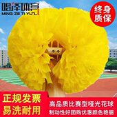 比赛炫彩啦啦队花球啦啦操花球拉拉队手花钢丝手柄舞蹈手拿花