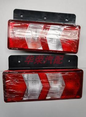 宇通T新能源货车T电动轻卡后尾灯总成刹车灯倒车灯转向后灯包邮