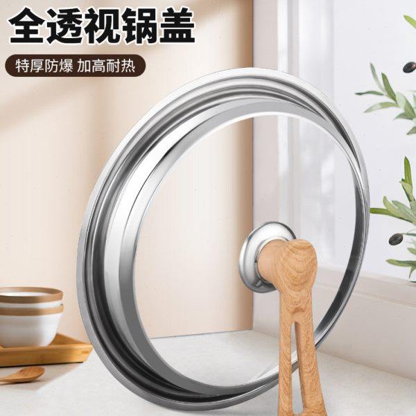 可视化钢化玻璃锅盖家用可立锅盖不锈钢蒸锅炒菜锅透明盖子耐高温,厨房/烹饪用具,锅盖,淘宝优惠券,粉丝福利购,淘宝优惠卷