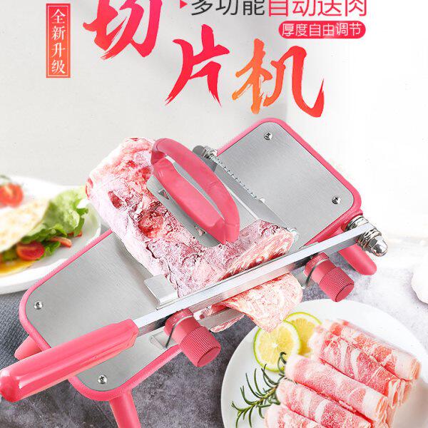 羊肉卷切片机手动家用切肉机刨肉机火锅肉片爆肉卷机薄片神器小型