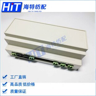 中央控制盒中控盒总控高速络筒机槽筒机倒毛纺机配件斯达拉姆德一