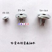 活动测头轴承 轴承 内径量表配件 160 哈量内径量表18