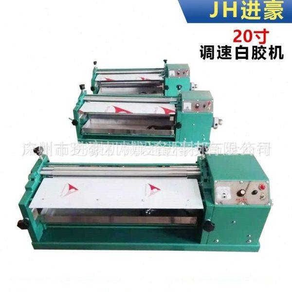 台式调速强力白胶机礼品盒过胶上胶抽条机压痕纸皮革黄胶粉胶广东,基础建材,壁纸铲刀,淘宝优惠券,粉丝福利购,淘宝优惠卷