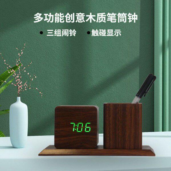 木头闹钟座钟笔筒浅棕木学生用电子钟静音闹铃声控居家温馨小数字