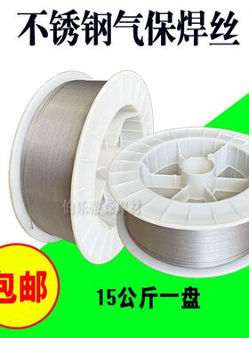 不锈钢焊丝MG309LMO/308LSI316LSI 309LSI激光二保焊实芯MG600