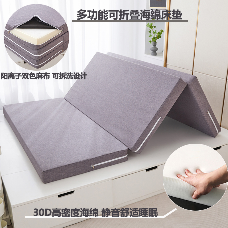 床垫软垫家用榻榻米垫可折叠海绵垫被宿舍学生单V人地铺睡垫隔脏