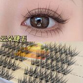 自嫁接朵毛自然假睫毛混合装 云朵睫毛冰淇淋夏日轻盈款 单簇分段式