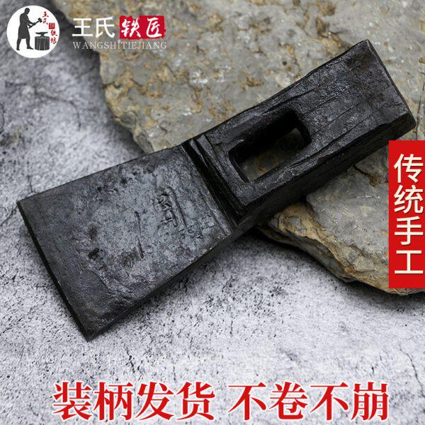 王氏铁匠传统匠人工具石工锛斧石匠刨锛石工锛凿装柄发货不卷不崩