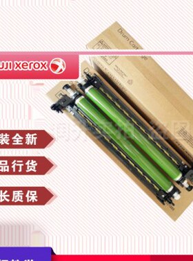 施2020 2022 2560 3060 V2263 2265 2060 3065硒鼓 感光鼓 鼓组件
