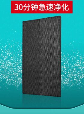 适配大金空气净化器滤网MC71NV2C-R/MC71NV2C-S脱臭催滤芯除甲醛