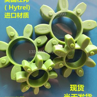 KTR梅花星型联轴器弹性体缓冲垫GR19 24 28 38 42 48 55 65 75 90
