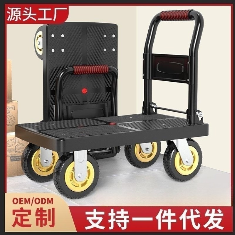 拉货手推车平板车l拖车折叠搬运车家用轻便小推车静音快递小拉车