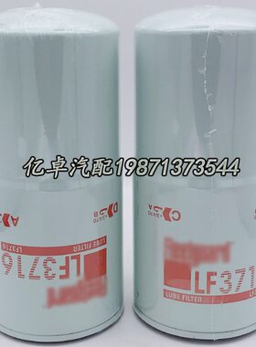 LF3716 P502464 B7241 2474-9052 SP-1391 51671 57240机油滤清器