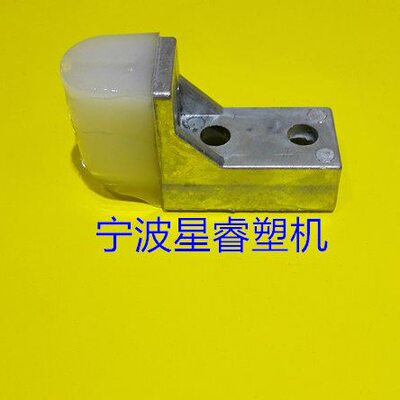 注塑机配件 拇指型合金撞块\安全门树脂撞块\滚轮限位块 防震器