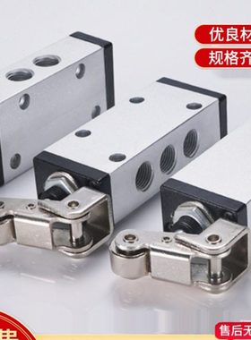 气动滚轮机械阀XQ250612/230410/230612/230622手拉230610/250421
