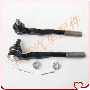 霸道普拉多 2700 3400 LC95 方向机球头 方向机内外球头 拉杆球头