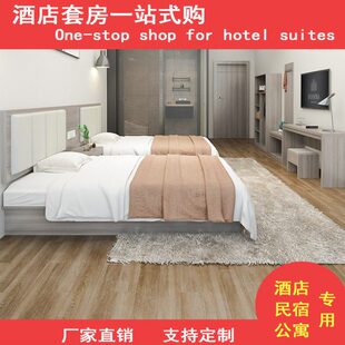 酒店家具标间全套宾馆专用床组合家具电视柜行李柜衣柜民宿定制床