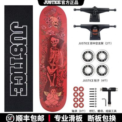 沸点Justice板面 高弹性专业板双翘滑板短板加枫板面骷髅神祇花神