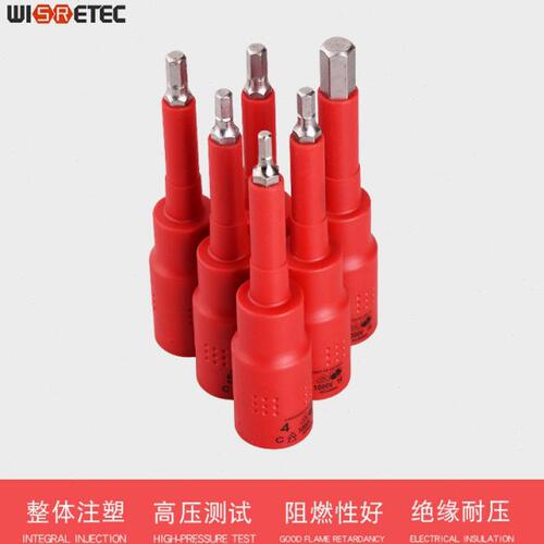 1000V3/8绝缘加长六角套筒加长内六角旋具套筒扳手4-10MM ISO认证