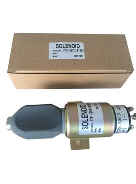 1751-12E7U1B1S5A柴油发电机组停机断油电磁阀铁熄火电磁阀