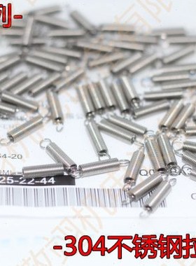 进口不锈钢拉簧AUY10-30/35/40/45/50/55/60/65/70/75/80/90/100