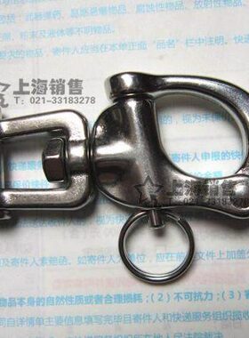 304不锈钢万向旋转环叉式弹簧卸扣 可拆卸手拉快速脱卸扣 长69mm