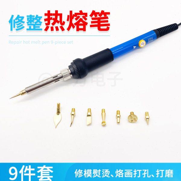 多功能修整热熔笔工具头3D打印机配件热熔螺母头黄铜植入机套件,五金/工具,电热工具,淘宝优惠券,粉丝福利购,淘宝优惠卷
