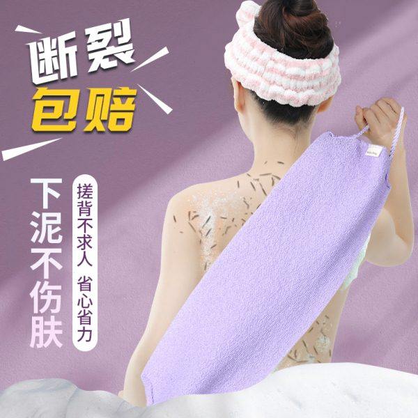 长条搓澡巾搓背后背拉条强力洗澡2024新款澡巾长条搓背神器搓澡巾,家庭/个人清洁工具,搓澡巾,淘宝优惠券,粉丝福利购,淘宝优惠卷