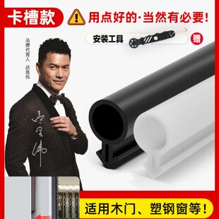 窗户密封胶条窗框压条堵缝隙保暖防风胶条封窗条O型塑钢窗密封条