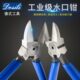 德式 水口钳6寸剪钳斜口钳子5寸斜嘴偏口剪线钳电工工具钳模型剪