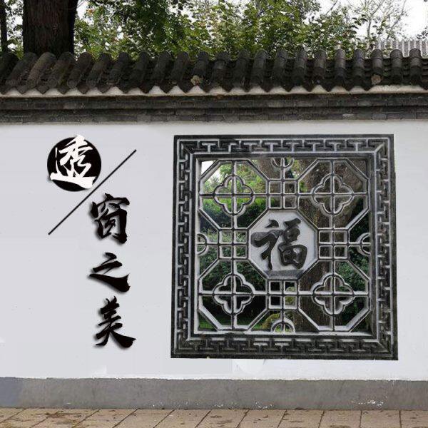 石雕窗花镂空青石浮雕庭院仿古装饰石窗天然石材园林透雕浮雕窗花