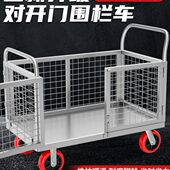 手推车搬运车静音折叠小推车拉货带围栏拖车摆摊推车载重王手拉车
