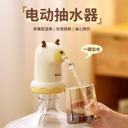 桶装水抽水器电动抽水神器自动吸水泵纯净矿泉水饮水机纯净压水器