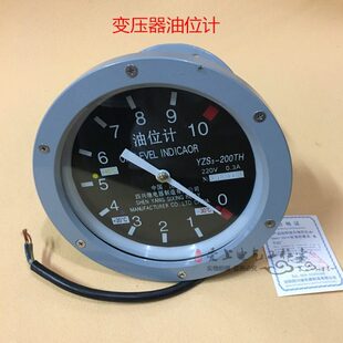 油位计 变压器油位计 YZS3-250TH YZS3-200T