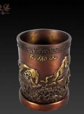 大仕缘 铜工艺品笔筒摆件商务送老师礼品 书房学习用品五虎笔筒
