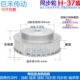 带宽27 H37 齿距12.7mm 同步轮齿数37 H型铝合金同步带轮