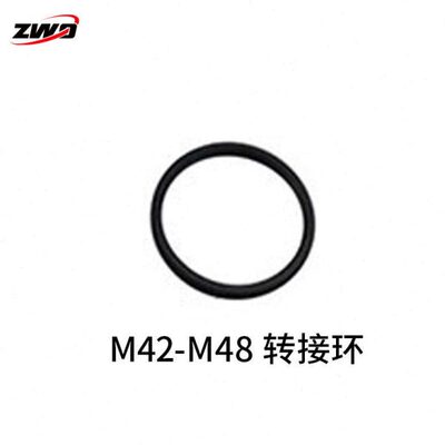 M42-M48转接环M48-M54不占后截距天文摄影望远镜配件 ZWO振旺光电