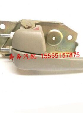 江淮瑞风商务车前门内把手内扣手内拉手左右车门拉手灰色拉手配件