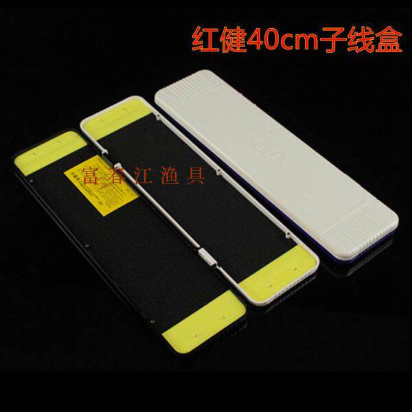红健新款月光宝盒系列30厘米中长版子线盒仕挂盒挂钩合子垂钓装备 - tb4615349866出品