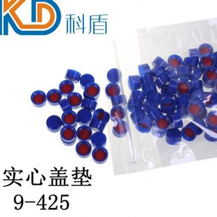 9-425 色谱2ml自动进样瓶盖垫 实心密封垫玻璃瓶盖垫 PTFE硅胶垫