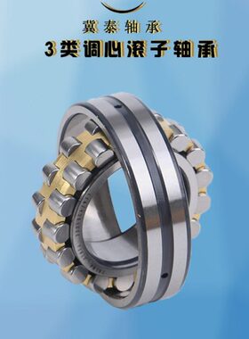 调心滚子轴承22210K 22211瓦房店22212双排22213滚珠22214CAK/W33
