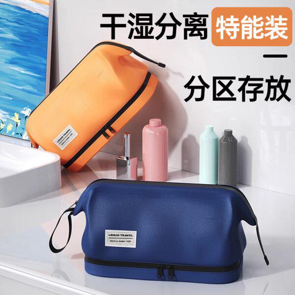 男士洗澡收纳包干湿分离出差旅游外出高档洗漱兜防水游泳健身户外