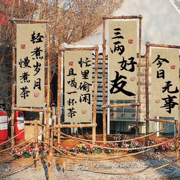 户外露营风装饰挂布烧烤火锅墙面装饰挂毯景区打卡背景布茶馆挂布,居家布艺,挂毯/壁毯,淘宝优惠券,粉丝福利购,淘宝优惠卷