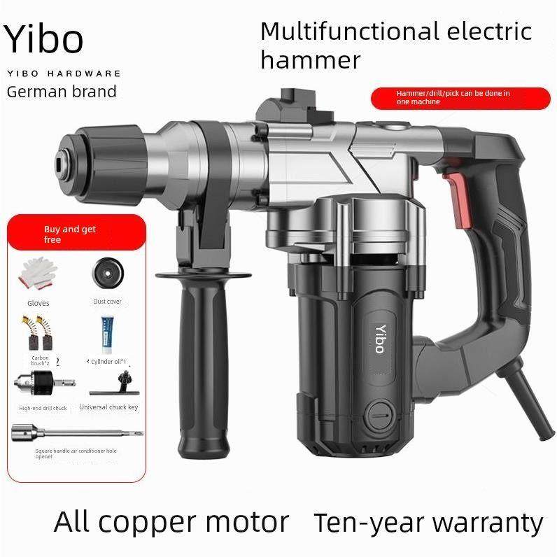 德国进口易博三用电锤三合一家用大功率电锤电镐新款电钻墙上打孔