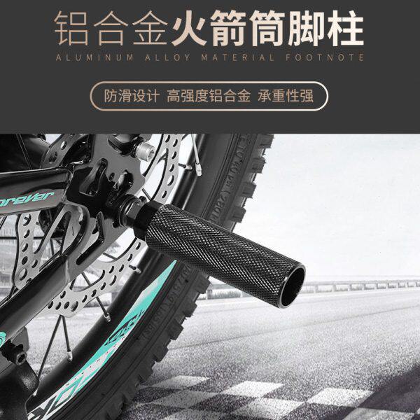 山地自行车后座脚踏快拆脚柱童车脚蹬后轮踏板站人单车脚踏杆通用