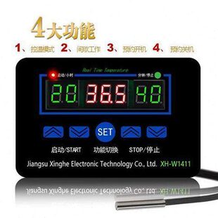 XH-W1411i数字温控器三显多功能温度控制器控温控制开关-19~99