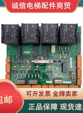 通力电梯配件/LCE230 ADO/通力安全回路板KM713160G01/原装全新