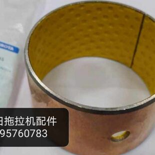 原厂久保田M704 854 954拖拉机前桥立轴上下 铜套43560/41690