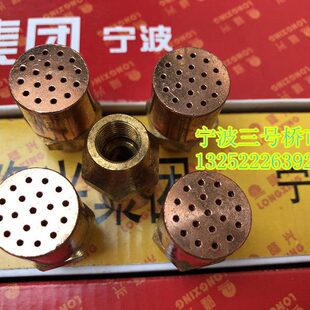 宁波扩散型焊嘴焊咀烤咀焊炬分散型割嘴20型40型19孔集中型加热嘴